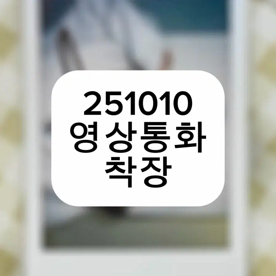 여자 아이들 우기 싸인 폴라 미공개 폴라로이드 싸폴 idle yuqi