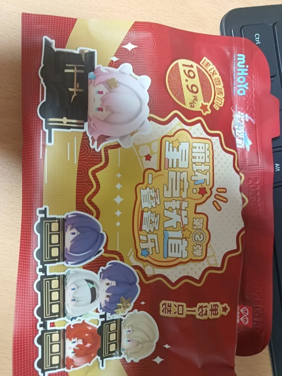붕괴 스타레일 붕스 열차 기차 피규어 삼칠이 판매