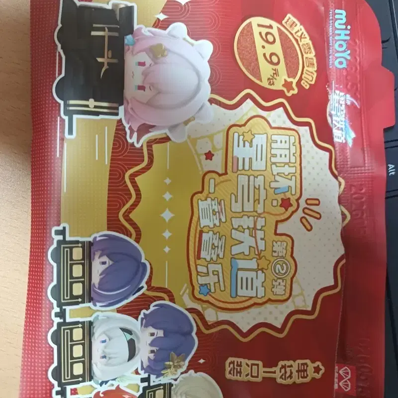 붕괴 스타레일 붕스 열차 기차 피규어 삼칠이 판매
