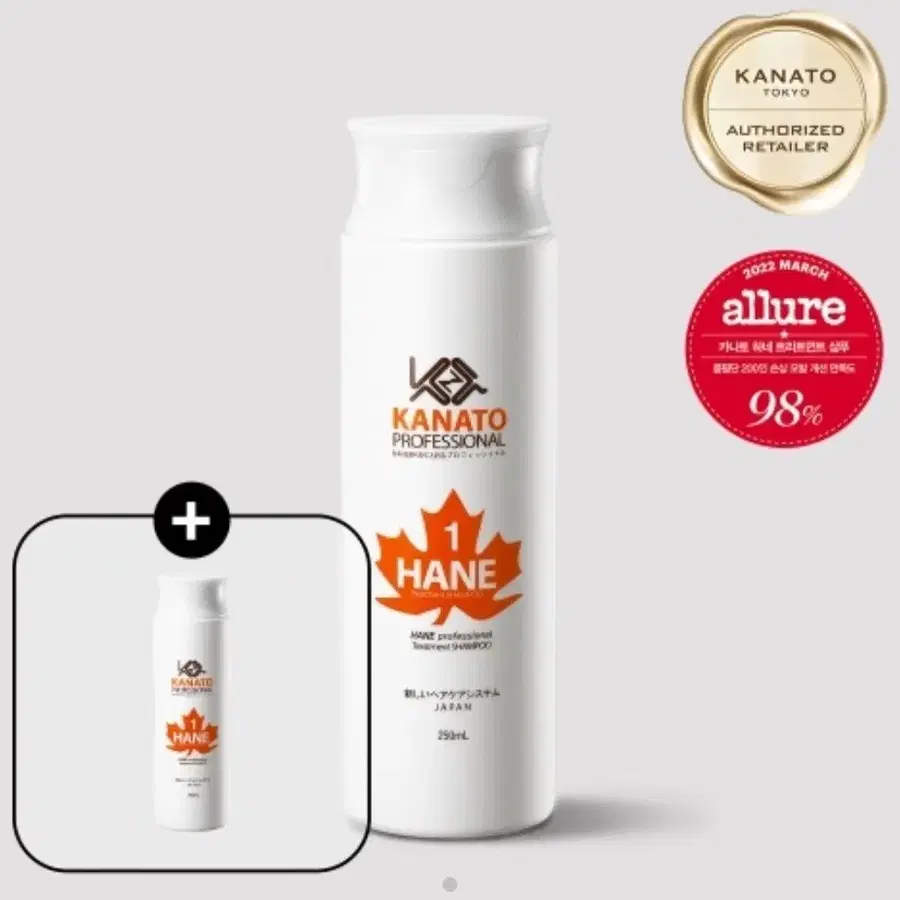카나토 프로페셔널 1 HANE 트리트먼트 샴푸 250ml34000원
