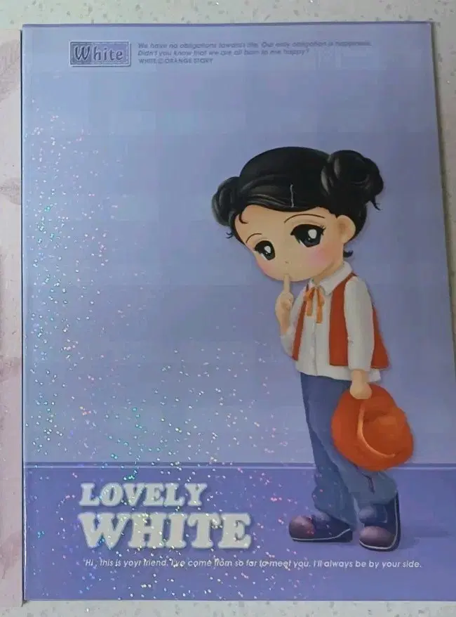 고전문구 오렌지 스토리 화이트 노트