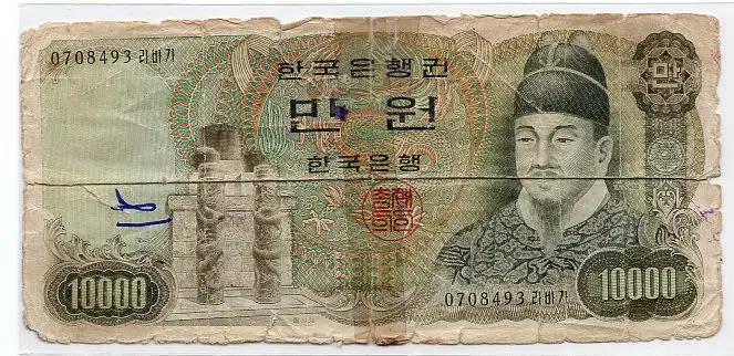 나만원 2차 10000원 0708493라바가 사용제