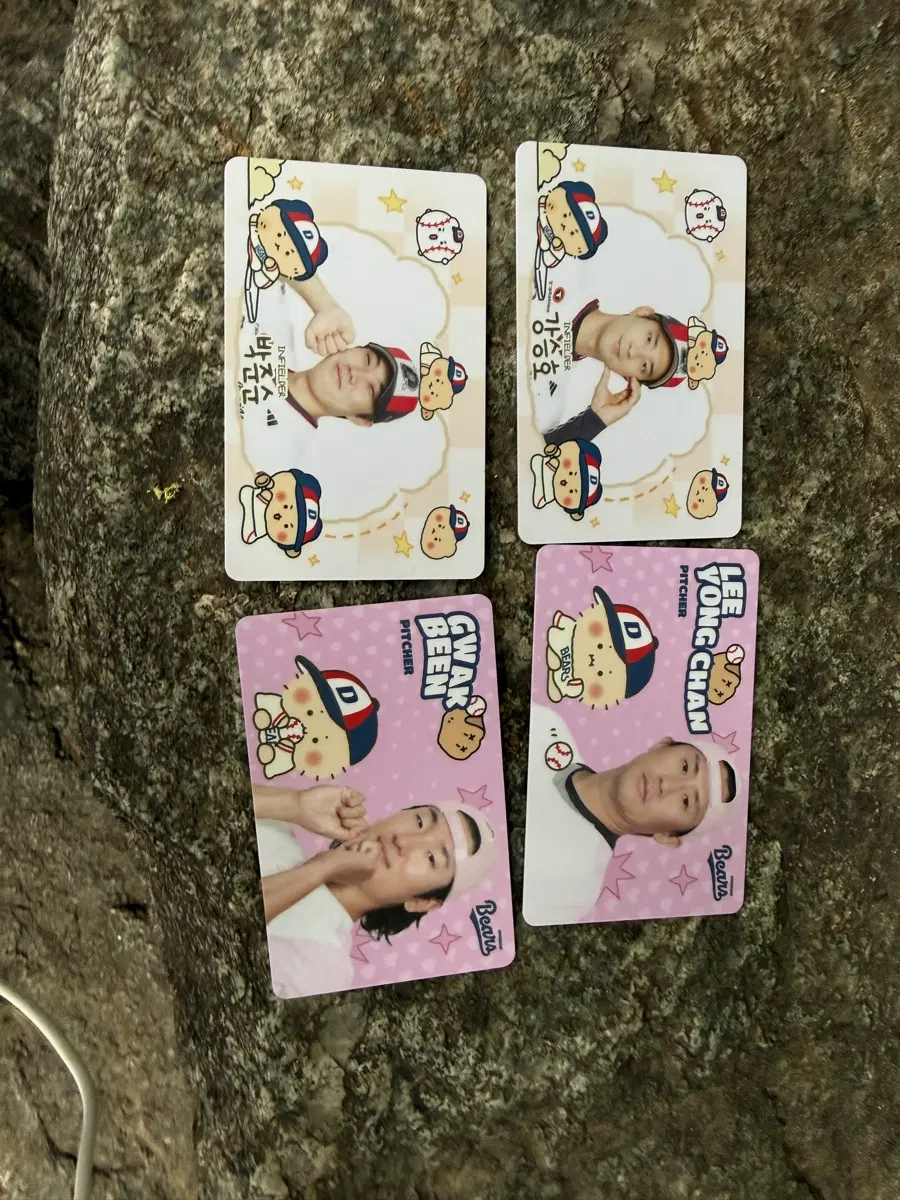 두산 망곰 포카 교환 구해요