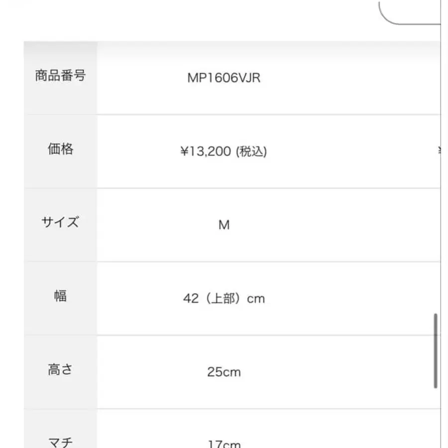 8번째 상품 이미지