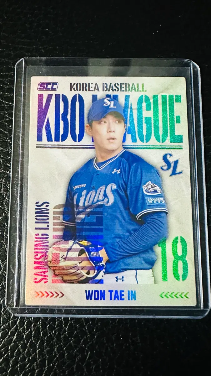삼성 라이온즈 원태인 KBO 리그 카드