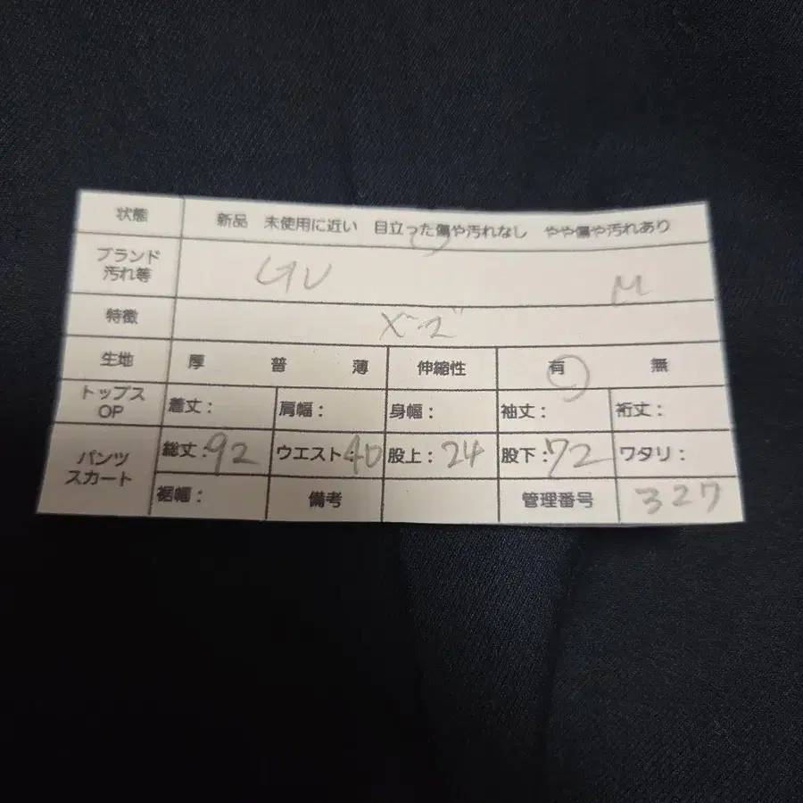 9번째 상품 이미지