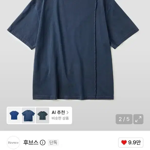 [M] 후브스 리버스 라인 크롭 반팔티 다잉블루