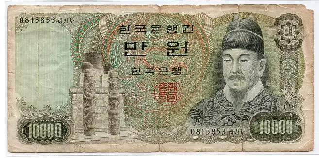 나만원 2차 10000원 0815853라가사 사용제