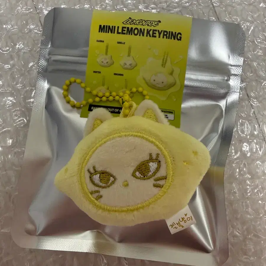 에스파 레모네이드 랜덤 키링 젤블냥이 -> 카랑이 교환