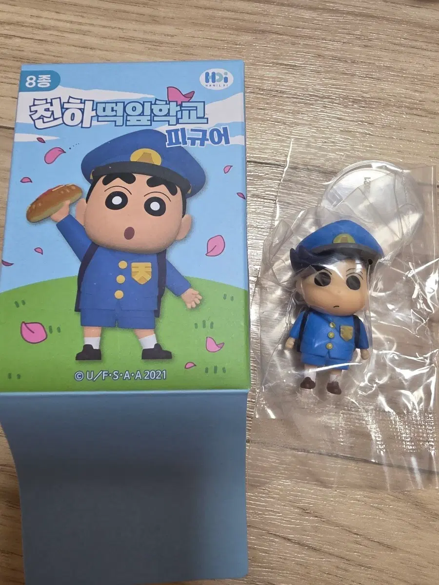 천하떡잎학교 피규어 철수