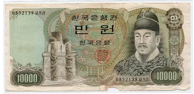 나만원 2차 10000원 0852139사가라 사용제