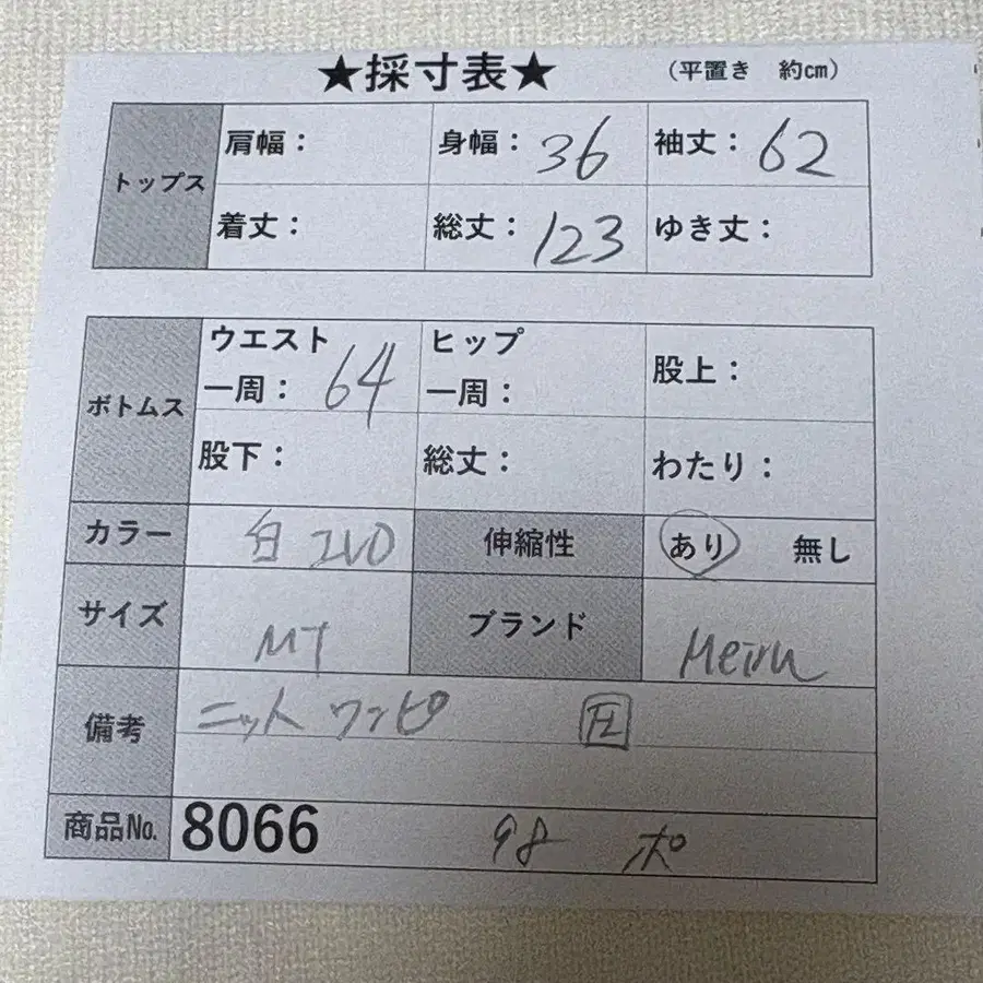 2번째 상품 이미지