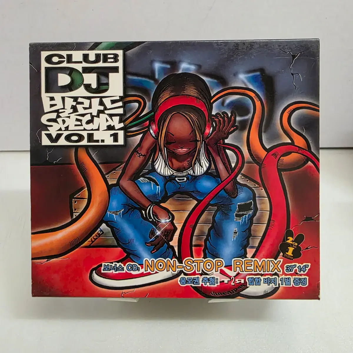 Club DJ 발라드 Special Vol.1 2CD