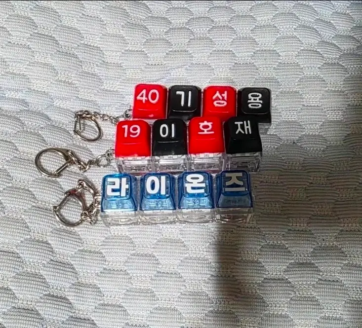 포항스틸러스 굿즈, 삼성라이온즈 키링