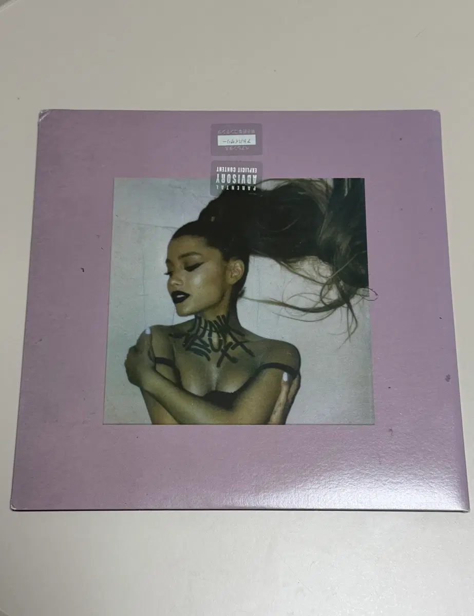 아리아나 그란데 Sweetener LP 바이닐