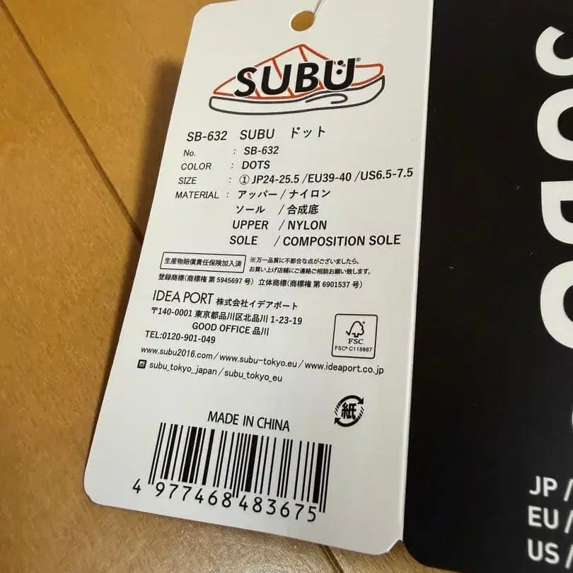 7번째 상품 이미지