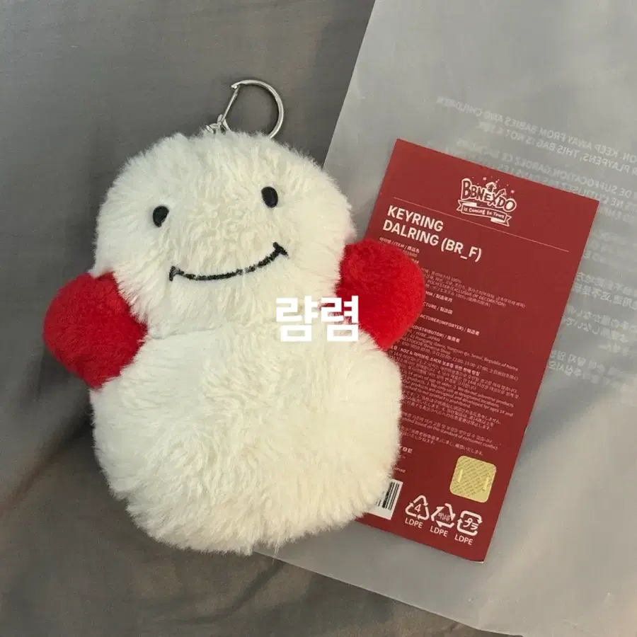 쁘넥도 운아기 인형 판매 ( 제시해주세요 / 역제시, 터무니없는 가격 제시 무시.