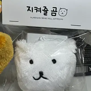 엔플라잉 이승협 지켜줄곰 지곰이 | 인형/피규어 | 번개장터 중고거래