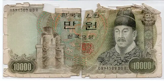 나만원 2차 10000원 0894509 사용제