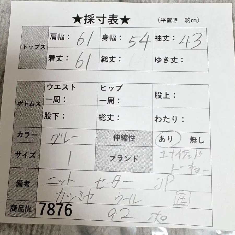 2번째 상품 이미지
