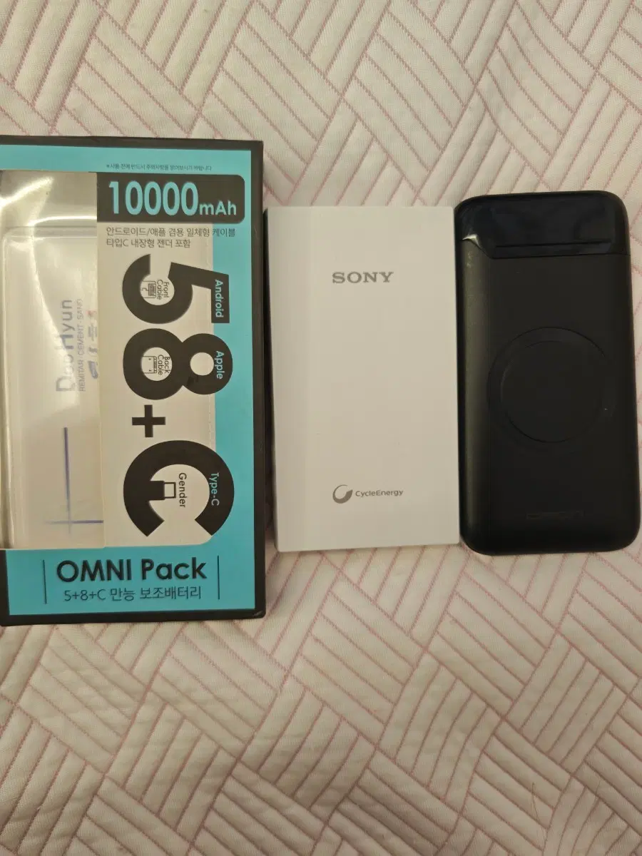 보조배터리 3개전부다 10000mAh
