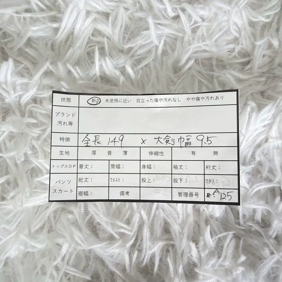 9번째 상품 이미지