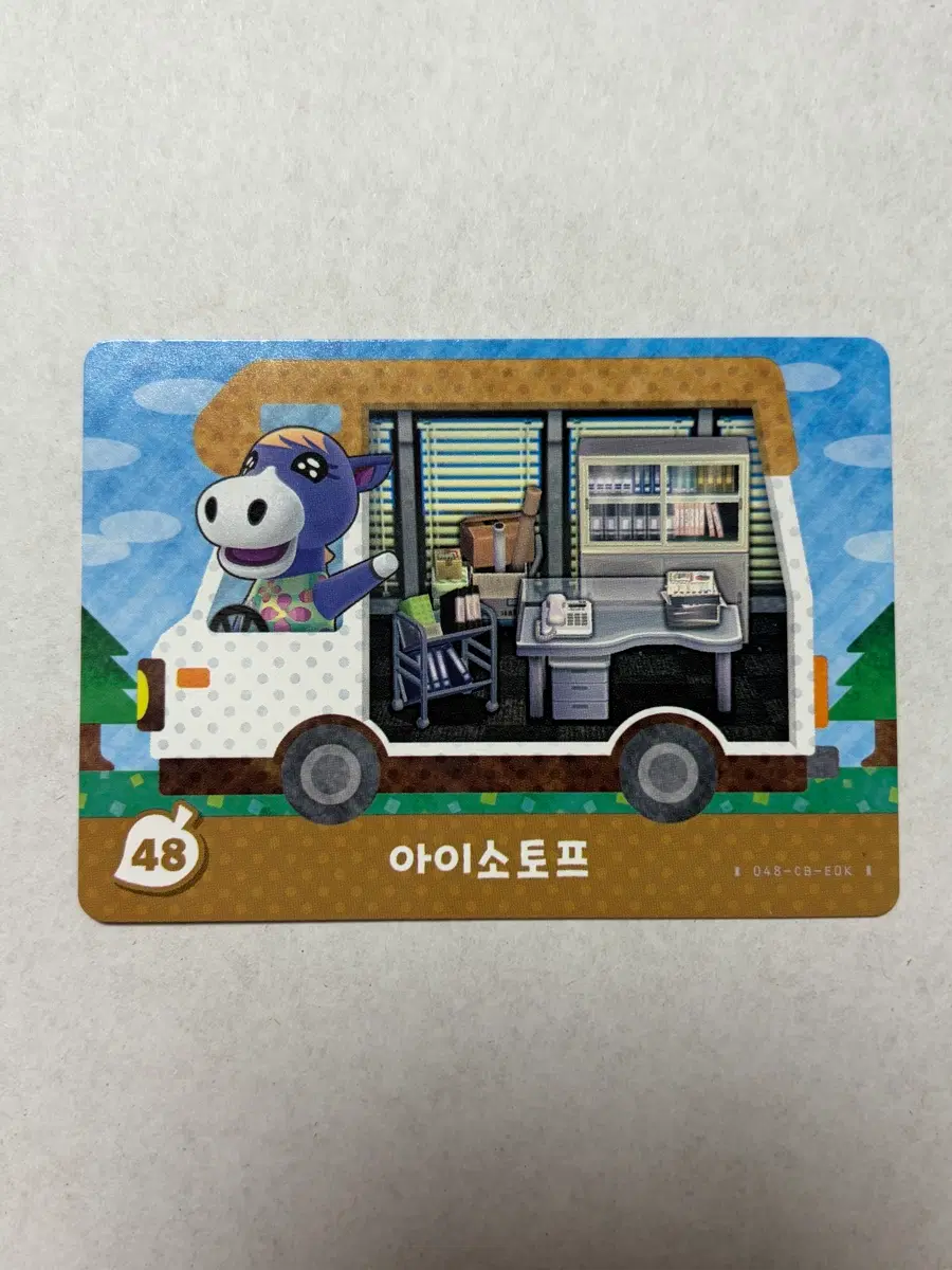 (정품)닌텐도 동물의숲 아미보 48 아이소토프