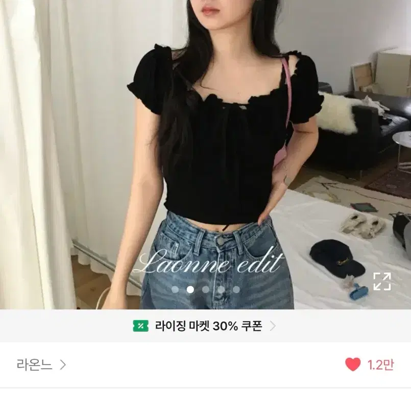 라온느 면소재 반팔 블라우스 (새상품)
