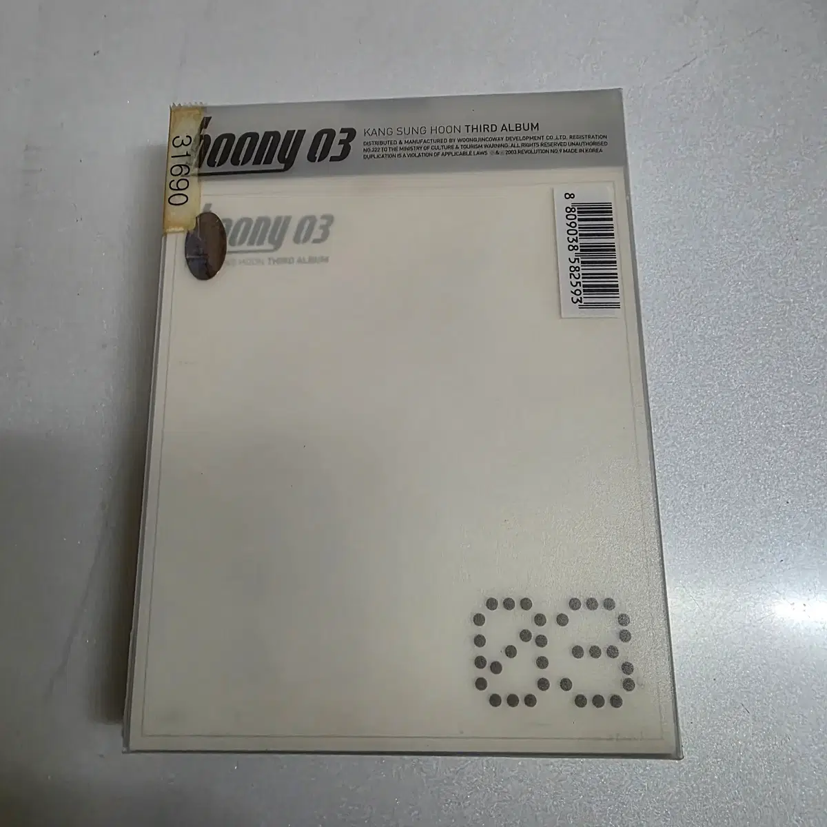 강성훈 3집 Hoony 03