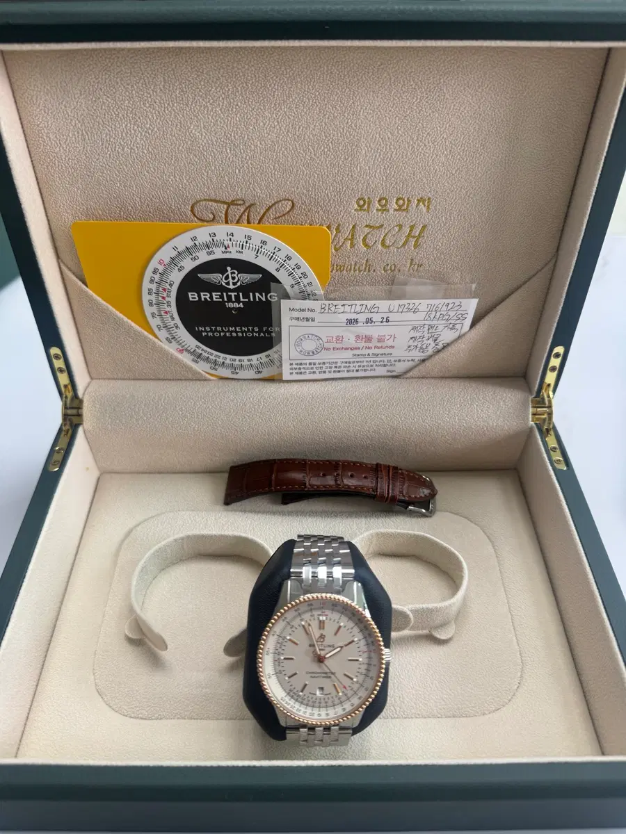 브라이틀링 내비타이머 논크로노 콤비 41mm