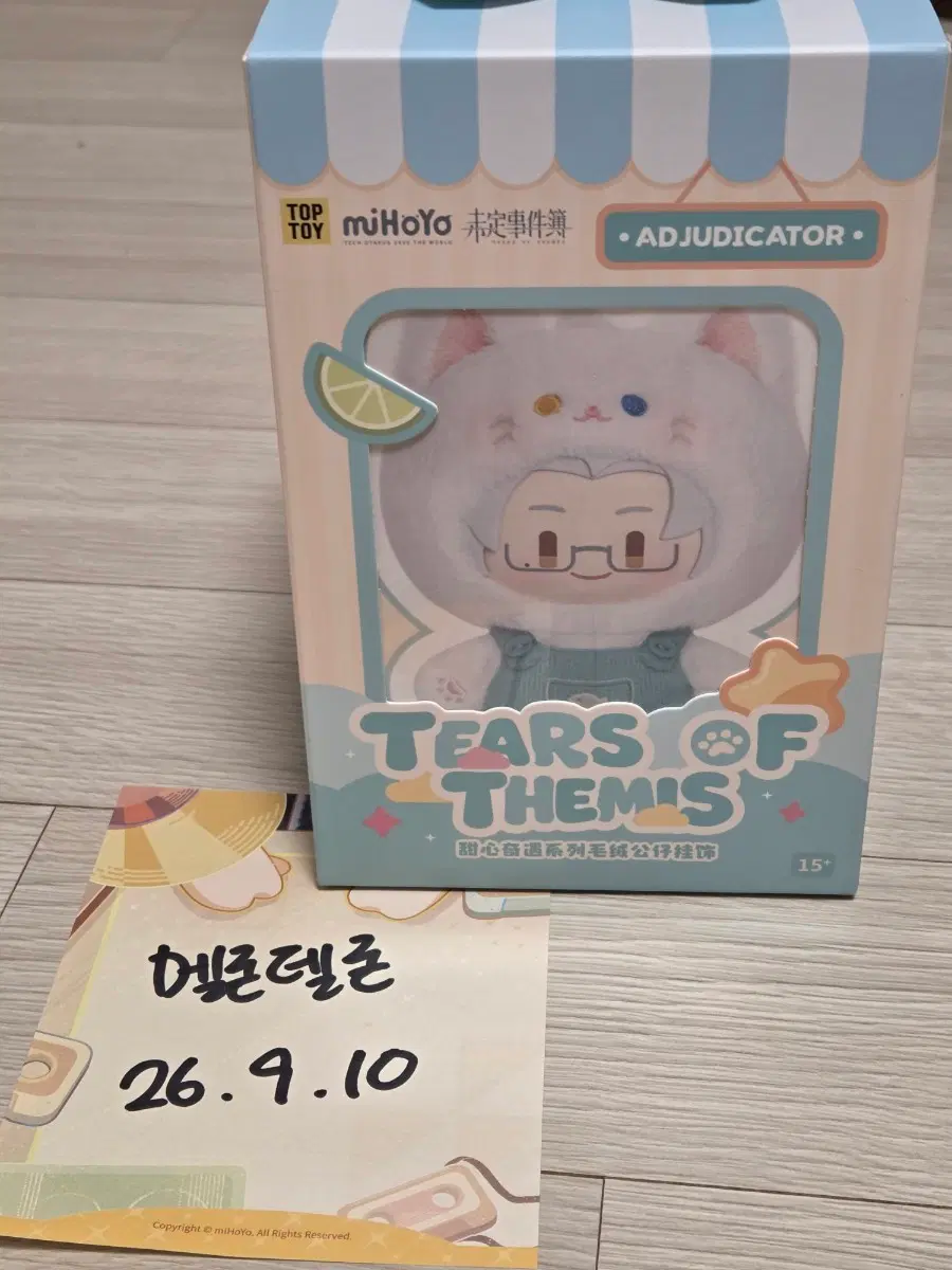 미사부 공식 굿즈 TOPTOY 콜라보 15cm 인형 현물 판매