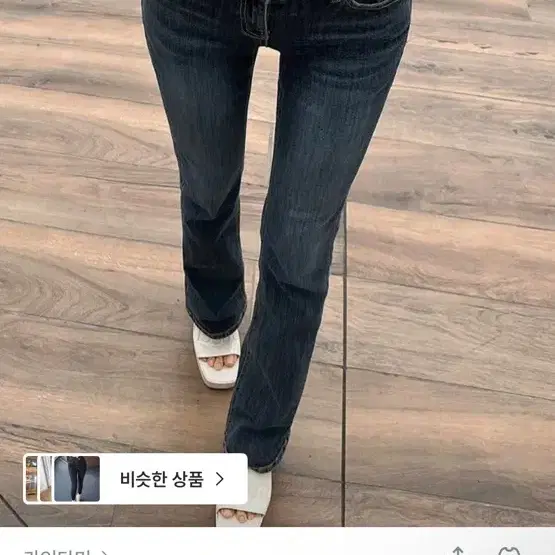 카인다미 로우웨스트 중청 세미 부츠컷 데님