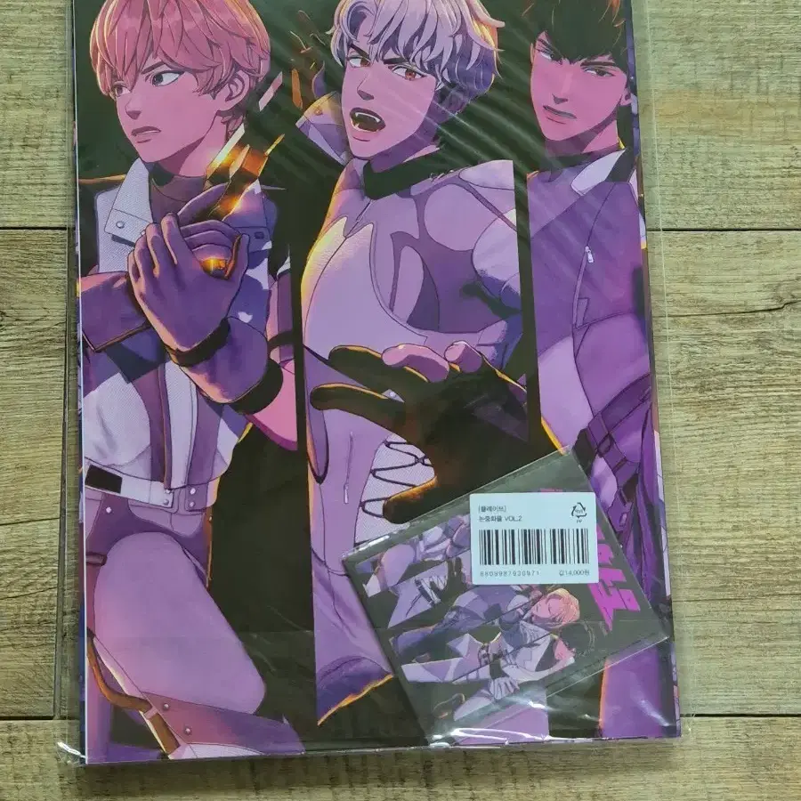플레이브 논중화물2