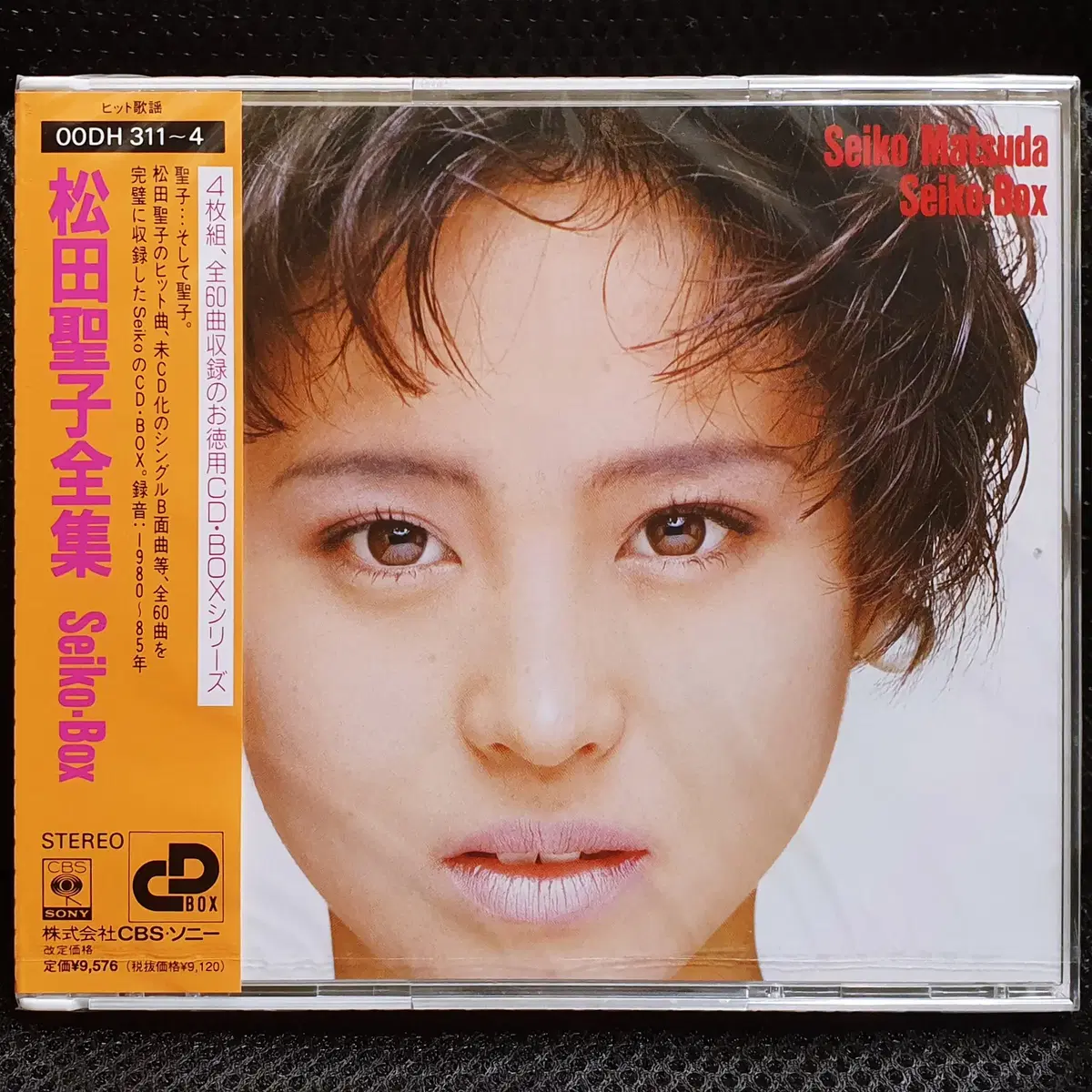 마츠다 세이코 Seiko-Box CD 미개봉 신품