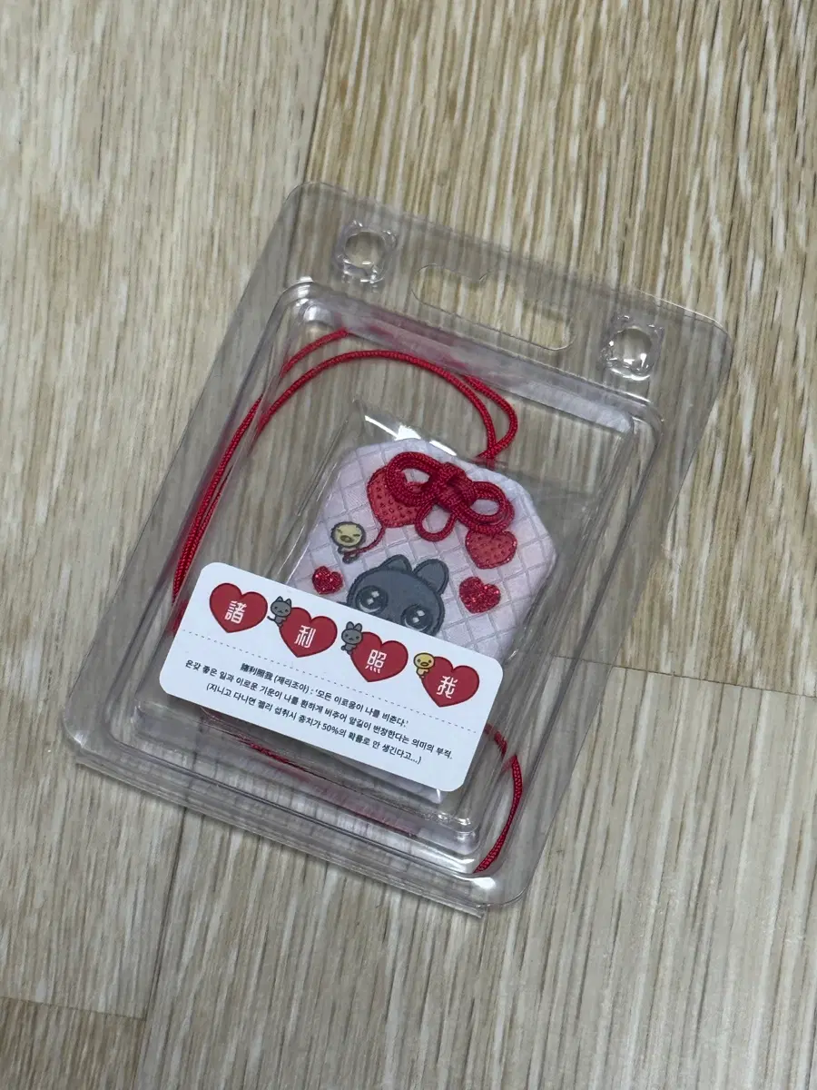 원빈 생카 럭드 양도