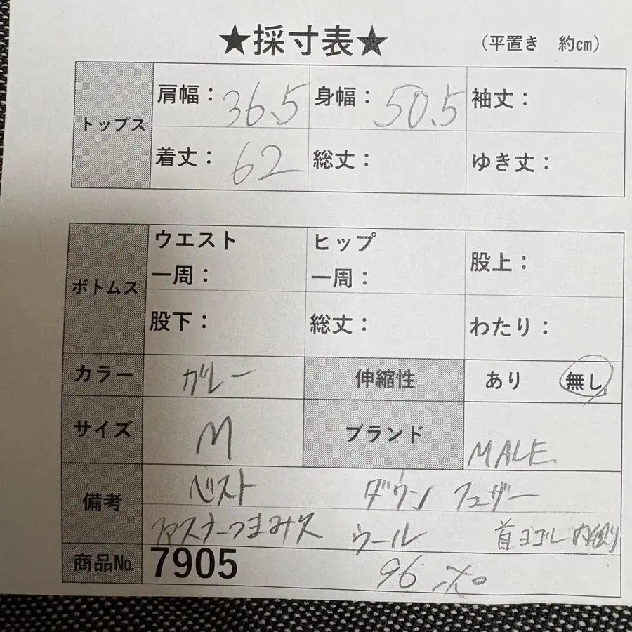 2번째 상품 이미지