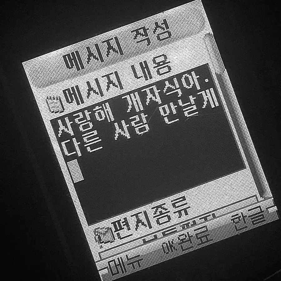 텍파 구해요 픈페스 알페스