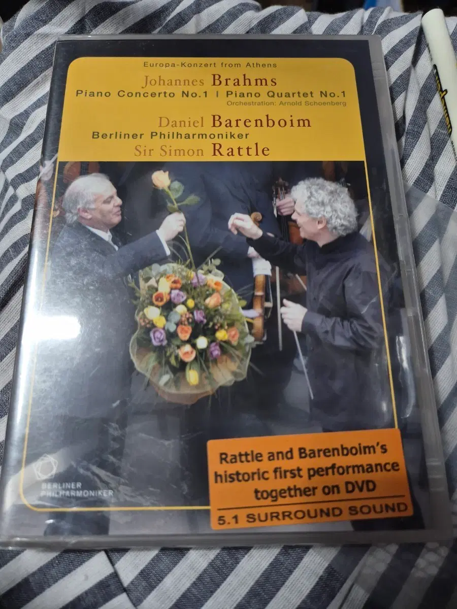 브람스 피아노 협주곡 1번 DVD 미개봉품