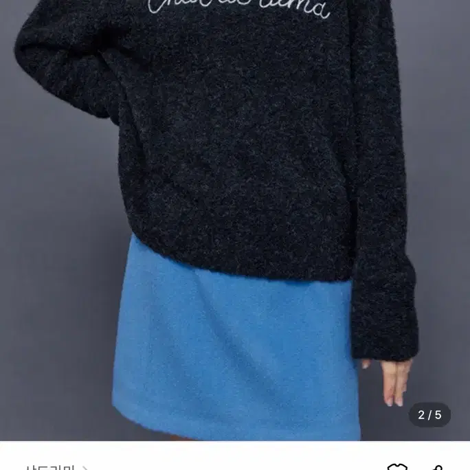 샤드라마 WOOL BOUCLE LETTERING KNIT [CHARCOAL]