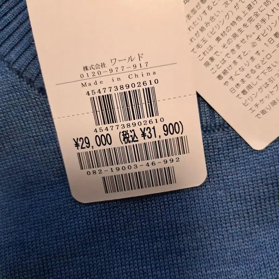 9번째 상품 이미지