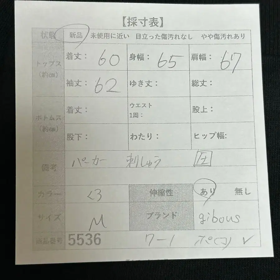 2번째 상품 이미지