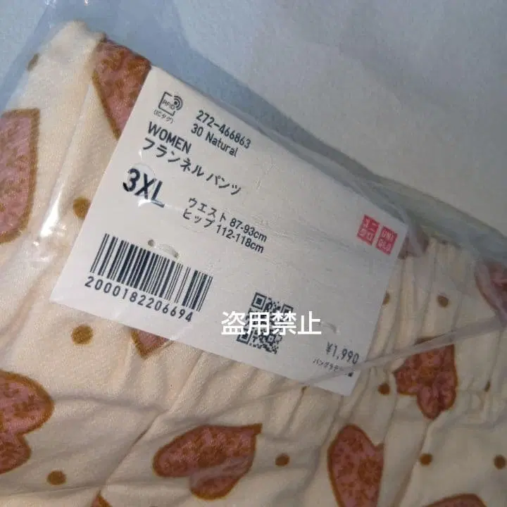 4번째 상품 이미지