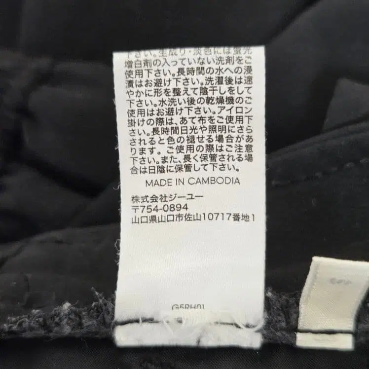 8번째 상품 이미지
