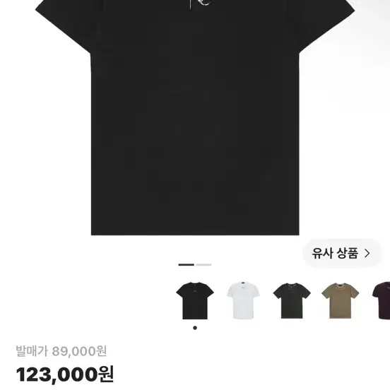 떠그클럽 슬림 2사이즈