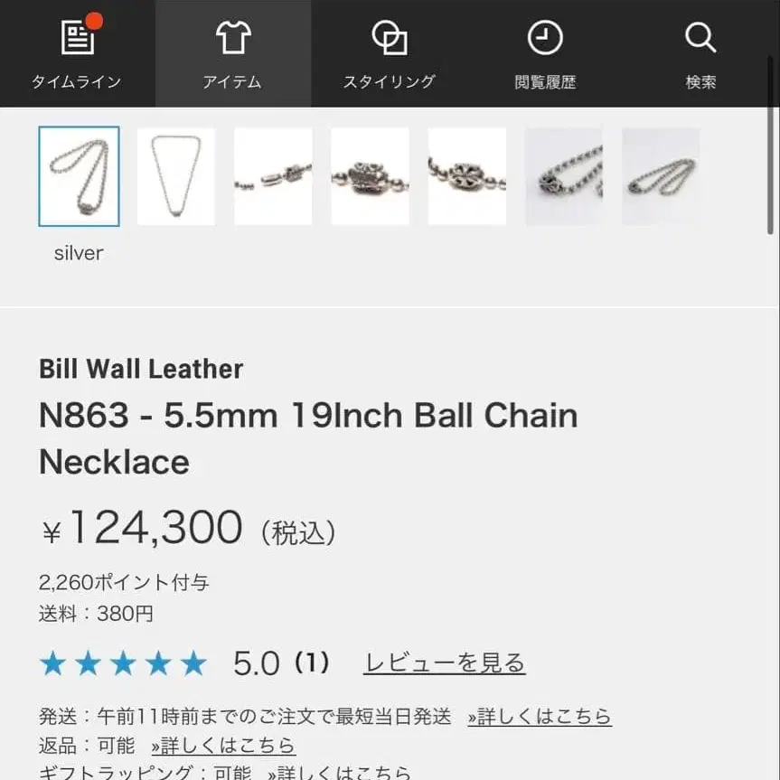 2번째 상품 이미지