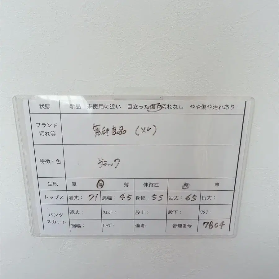 8번째 상품 이미지