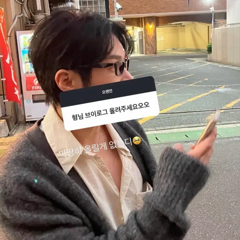 M,새상품) Ownhour 오운아워 모헤어 가디건 그레이