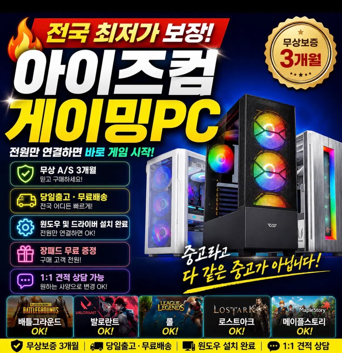 예약건 입니다