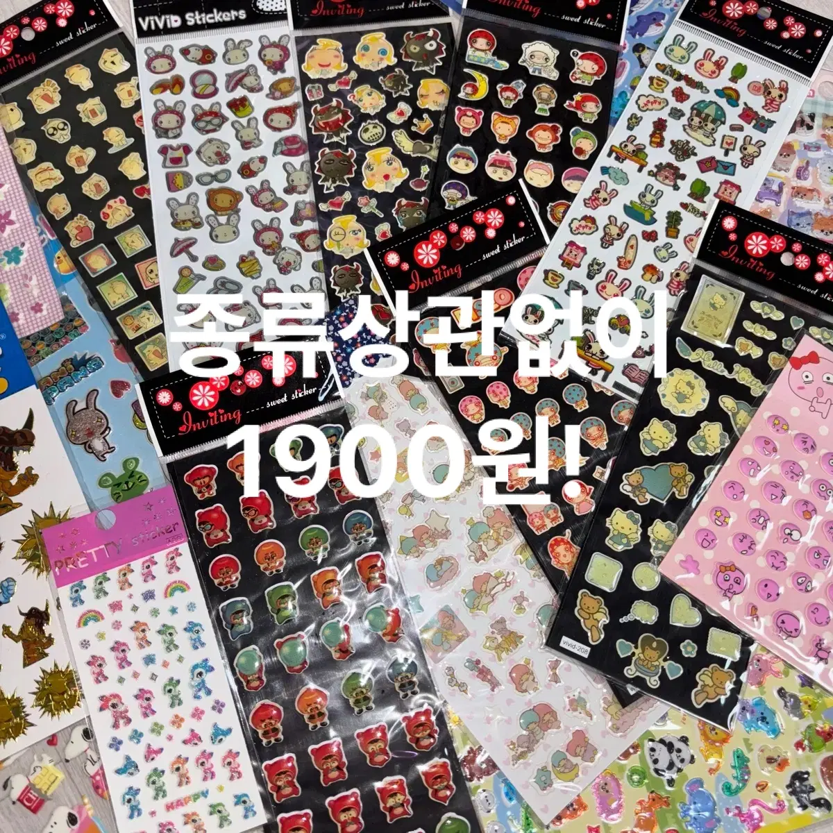 [무조건 1900원] 고전 문구 에폭시 스티커 다꾸 리틀트윈스타