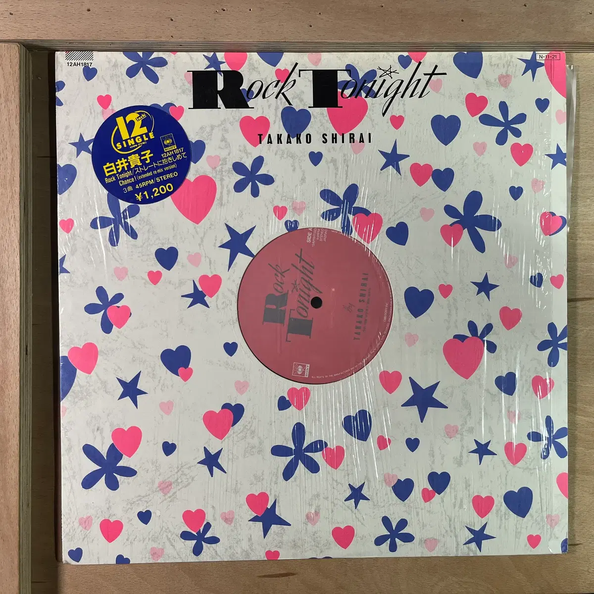 Takako Shirai Rock Tonight 12인치 싱글 일본 1984년